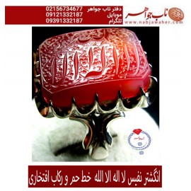 انگشترنفیس خطی نقره مردانه عقیق_یمنی خط_حم ،حکاکی علی_همتی، رکاب_استادمحمد_افتخاری ،رکاب_تهران_افتخاری وحکاکی_لااله_الاالله