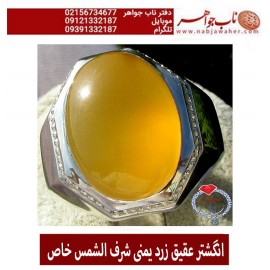 انگشترنفیس_مردانه_عقیق_یمنی_شرف_الشمس رکاب_حسین_جم_رضایی   رکاب_هشت_پر_جم_رضایی