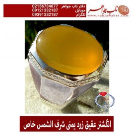 انگشترنفیس_مردانه_عقیق_یمنی_شرف_الشمس رکاب_حسین_جم_رضایی   رکاب_هشت_پر_جم_رضایی