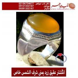 انگشترنفیس_مردانه_عقیق_یمنی_شرف_الشمس رکاب_حسین_جم_رضایی   رکاب_هشت_پر_جم_رضایی