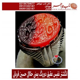 انگشترنقره مردانه خطی سنگ عقیق سرخ یمنی خط حق حسین قربانی رکاب نقره نفیس دستساز نقیئی و ذکر یافاطمه_المعصومه