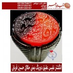 انگشترنقره مردانه خطی سنگ عقیق سرخ یمنی خط حق حسین قربانی رکاب نقره نفیس دستساز نقیئی و ذکر یافاطمه_المعصومه