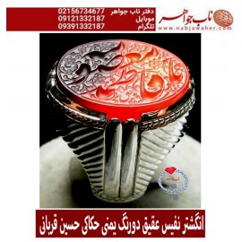 انگشترنقره مردانه خطی سنگ عقیق سرخ یمنی خط حق حسین قربانی رکاب نقره نفیس دستساز نقیئی و ذکر یافاطمه_المعصومه