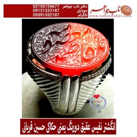 انگشترنقره مردانه خطی سنگ عقیق سرخ یمنی خط حق حسین قربانی رکاب نقره نفیس دستساز نقیئی و ذکر یافاطمه_المعصومه