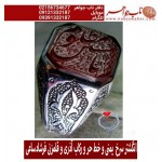 انگشترنفیس عقیق سرخ کهنه یمنی حکاکی یاحسین مظلوم خط حر حکاکی رضا قربانی رکاب اذری و قلمزنی فرشاد ساعی