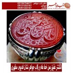 انگشترنفیس خطی فدیوم مردانه عقیق_یمنی خط_طه،حکاکی جواد_حیدری، رکاب_بردیا_مظهری ،رکاب_فدیوم_جواهر_نشان_مظهری وحکاکی کریم_آل_طه_یاحسن_مجتبی