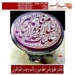 انگشترنقره مردانه خطی عقیق سوسنی یمن خط مبین استاد حسین رضیعی رکاب نقره نفیس دستساز اذری ذکر السلام علیک یاسیدتنا و مولیتنایافاطمه الزهرا