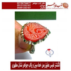 انگشترنقره مردانه خطی عقیق سرخ خط مبین استاد حسین رضیعی رکاب نقره نفیس دستساز جواهرنشان_بردیامظهری ذکر فاطمه_بضعه_منی_من_آذاهافقدآذانی