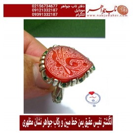 انگشترنقره مردانه خطی عقیق سرخ خط مبین استاد حسین رضیعی رکاب نقره نفیس دستساز جواهرنشان_بردیامظهری ذکر فاطمه_بضعه_منی_من_آذاهافقدآذانی