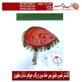 انگشترنقره مردانه خطی عقیق سرخ خط مبین استاد حسین رضیعی رکاب نقره نفیس دستساز جواهرنشان_بردیامظهری ذکر فاطمه_بضعه_منی_من_آذاهافقدآذانی