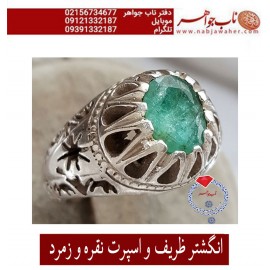 انگشتر اسپرت زمرد