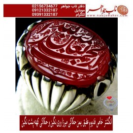 انگشترنفیس خطی فدیوم مردانه عقیق_یمنی خط _میرزا،حکاکی محمدمجتبی_آتشباز، رکاب_استادمحمد_خانی ،رکاب_فدیوم_محمد_خانی وحکاکی الحمدلله_ربّ_العالمین