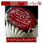 انگشترنفیس خطی فدیوم مردانه عقیق_یمنی خط _میرزا،حکاکی محمدمجتبی_آتشباز، رکاب_استادمحمد_خانی ،رکاب_فدیوم_محمد_خانی وحکاکی الحمدلله_ربّ_العالمین