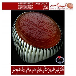 انگشترنفیس عقیق یمنی کهنه حکاکی محسن ضرغامی خط م ض و ایه ومن یتق الله