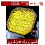 مشخصات انگشتر:  انگشترنفیس خطی مردانه عقیق_یمن خط_میرزا،حکاکی محمدمجتبی_آتشباز،رکاب_ نوروزی ،رکاب_نقره وحکاکی_ ومن_یتق_الله_یجعل_له_مخرجا