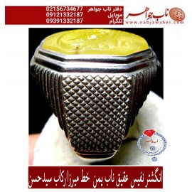 انگشترنفیس خطی مردانه عقیق_یمنی خط_میرزا،حکاکی محمدمجتبی_آتشباز،رکاب_استادسیدحسن_شیرازی،رکاب_سیدحسن وحکاکی_یامحمّد