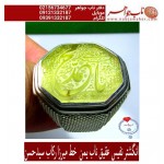 انگشترنفیس خطی مردانه عقیق_یمنی خط_میرزا،حکاکی محمدمجتبی_آتشباز،رکاب_استادسیدحسن_شیرازی،رکاب_سیدحسن وحکاکی_یامحمّد