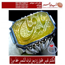 انگشترنفیس خطی مردانه عقیق_یمنی خط_میرزا،حکاکی محمدمجتبی_آتشباز، رکاب_استادسیدحسن_شیرازی،رکاب_سیدحسن وحکاکی-یافتاح