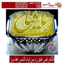 انگشترنفیس خطی مردانه عقیق_یمنی خط_میرزا،حکاکی محمدمجتبی_آتشباز، رکاب_استادسیدحسن_شیرازی،رکاب_سیدحسن وحکاکی-یافتاح