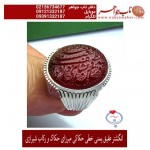 انگشترنفیس خطی مردانه عقیق_یمنی خط_میرزا،حکاکی محمدمجتبی_آتشباز، رکاب_استادسیدحسن_شیرازی،رکاب_سیدحسن وحکاکی-الله_لطیف_بعباده...