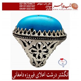 انگشترنفیس مردانه فیروزه درشت با رکاب استاد شاکری مشهد