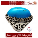 انگشترنفیس مردانه فیروزه درشت با رکاب استاد شاکری مشهد
