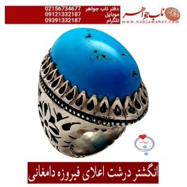 انگشترنفیس مردانه فیروزه درشت با رکاب استاد شاکری مشهد