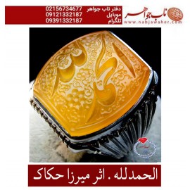انگشترنفیس خطی مردانه عقیق_یمنی خط_میرزا،حکاکی محمدمجتبی_آتشباز، رکاب_استادسیدحسن_شیرازی،رکاب_سیدحسن وحکاکی الحمدلله