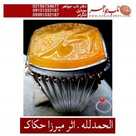 انگشترنفیس خطی مردانه عقیق_یمنی خط_میرزا،حکاکی محمدمجتبی_آتشباز، رکاب_استادسیدحسن_شیرازی،رکاب_سیدحسن وحکاکی الحمدلله