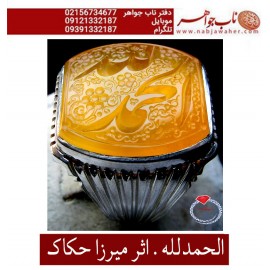 انگشترنفیس خطی مردانه عقیق_یمنی خط_میرزا،حکاکی محمدمجتبی_آتشباز، رکاب_استادسیدحسن_شیرازی،رکاب_سیدحسن وحکاکی الحمدلله