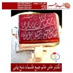 انگشترعقیق_خاتم_جمیع_طلسمات_مرحوم_شیخ_بهایی حکاکی_روی_صفحات_نقره  رعایت_اداب_خاص  موثر_و_مجرب ،رکاب_نقره و حکاکی_آیه_ومن_یتق_الله