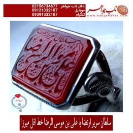 انگشترنفیس خطی نقره مردانه عقیق یمنی خط_مهر حکاکی محسن_سعیدی_منش رکاب_محمد_افتخاری و حکاکی ذکر _ یاعلی_بن_موسی_الرضا،قلمزنی