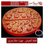 انگشترنفیس عقیق سرخ کهنه یمنی حکاکی حدیث ولایت خط حر حکاکی رضا قربانی رکاب فدیوم امیرلطفی 