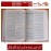 کتاب نفیس ترجمه و تفسیر قران