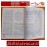کتاب نفیس ترجمه و تفسیر قران