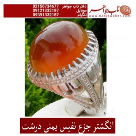 انگشتر درشت جزع نفیس یمنی