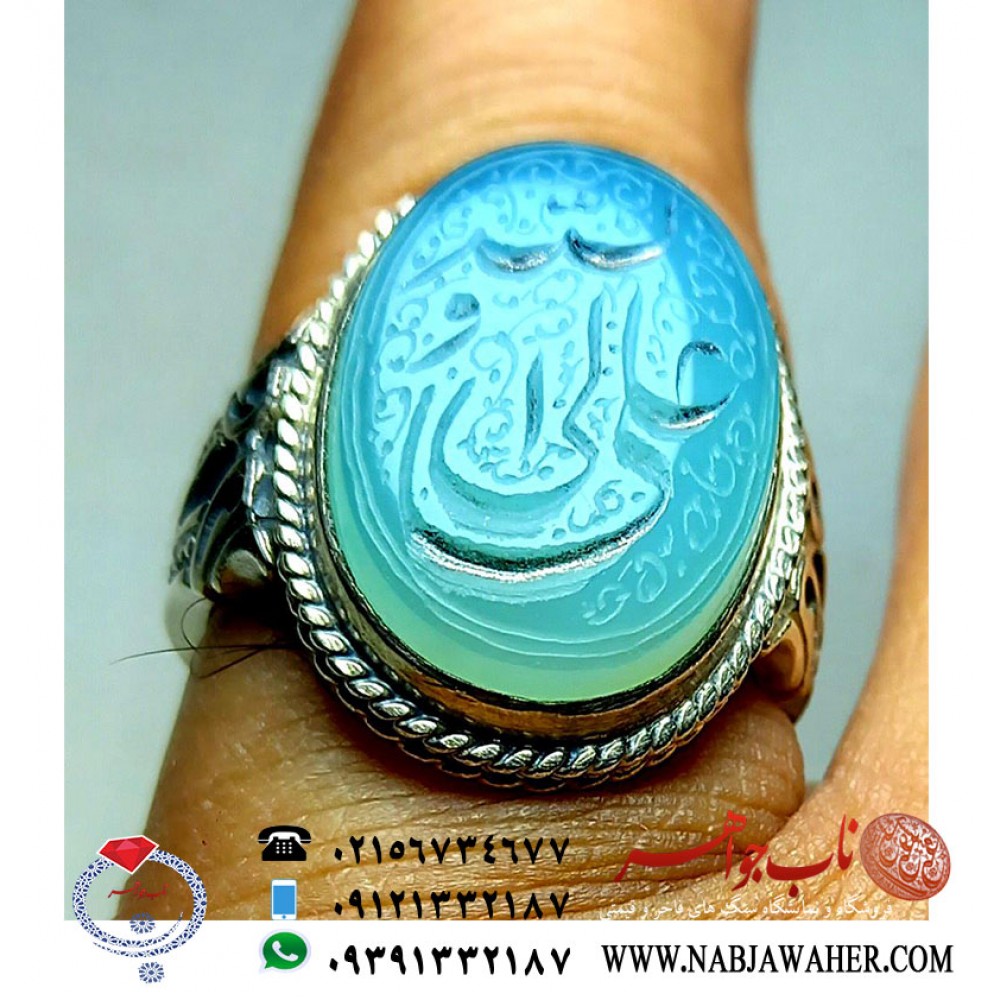 انگشتر عقیق سبز آبی خطی علی ولی الله