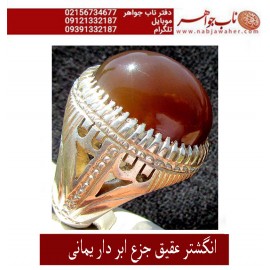 انگشتر فاخر عقیق جزع  یمنی