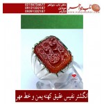 انگشترنفیس خطی فدیوم مردانه عقیق یمنی خط مهرحکاکی محسن_سعیدی_منش رکاب_فدیوم دستسازتهران_جدّی، فدیوم_استادمهدی_جدّی و حکاکی ذکر _ یاعلی_ادرکنی