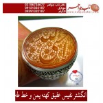 انگشترنفیس خطی نقره مردانه عقیق_یمنی خط_طه،حکاکی جواد_حیدری، رکاب_استادمحمد_افتخاری ،رکاب_تهران_افتخاری وحکاکی حسبی_الله