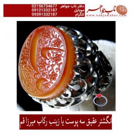انگشترنفیس مردانه خطی عقیق یمنی حکاکی علی همتی با توقیع حم به سفارش ناب جواهر ،رکاب_استاد_ابراهیمی،رکاب_میرزا_قم  ذکر_یازینب