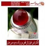 انگشترنفیس عقیق سرخ کهنه یمنی با رکاب استاد محمد حسین جدی 
