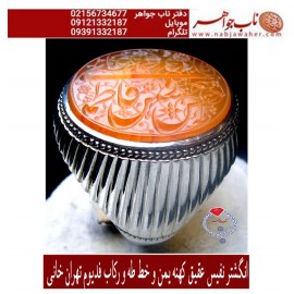 انگشترنفیس عقیق سرخ کهنه یمنی حکاکی خمسه آل عبا خط استاد جواد حیدری طه وفدیوم استاد خانی