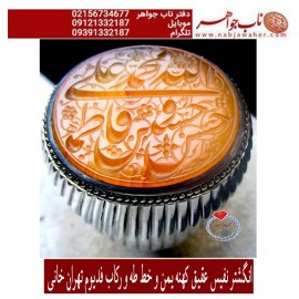 انگشترنفیس عقیق سرخ کهنه یمنی حکاکی خمسه آل عبا خط استاد جواد حیدری طه وفدیوم استاد خانی
