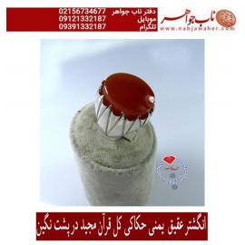 انگشتر فاخر و نفیس حکاکی سی جزء کامل قرآن مجید برنگین عقیق یمنی رکاب تهران لطفی   کلیات متن کامل قرآن کریم با خط عثمان طه در پشت نگین