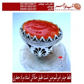 انگشترنفیس مردانه عقیق یمن خط مراد حکاکی استاد مرادعلی جعفری ذکر فقط حیدرامیرالمومنین است رکاب مشهدی