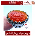 انگشترنفیس مردانه عقیق یمن خط مراد حکاکی استاد مرادعلی جعفری ذکر فقط حیدرامیرالمومنین است رکاب مشهدی