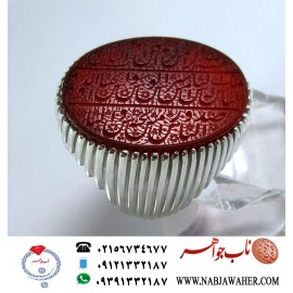 انگشترنفیس عقیق سرخ کهنه یمنی حکاکی سوره ناس خط استاد بیگی حرز ورکاب امیر لطفی