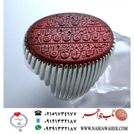 انگشترنفیس عقیق سرخ کهنه یمنی حکاکی سوره ناس خط استاد بیگی حرز ورکاب امیر لطفی