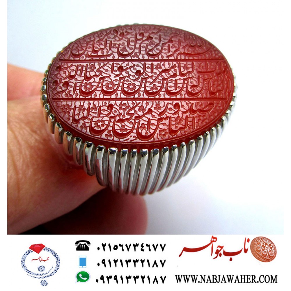 انگشترنفیس عقیق سرخ کهنه یمنی حکاکی سوره ناس خط استاد بیگی حرز ورکاب امیر لطفی